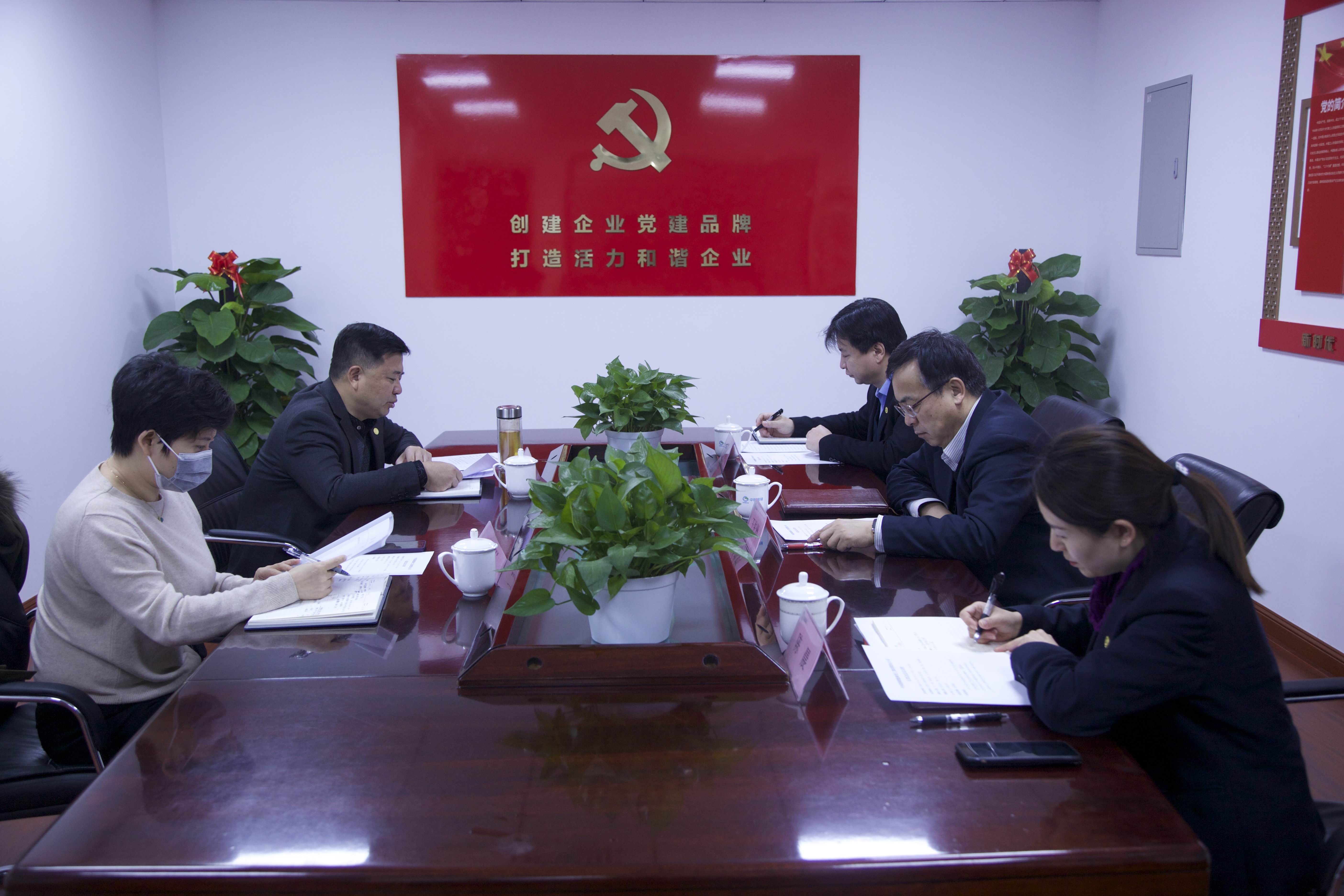 國(guó)儲(chǔ)集團(tuán)召開(kāi)年度紀(jì)委工作會(huì)議